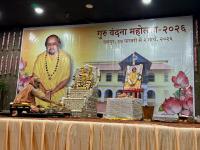 Guru Vandana Mahotsava 2026 Jaipur - Day 2 (1 March 2026)